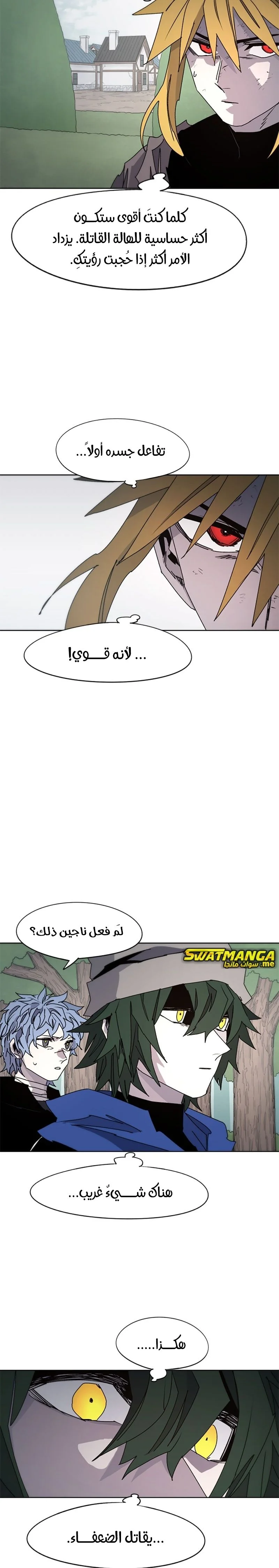Read The Knight of Embers AR Manga Online
