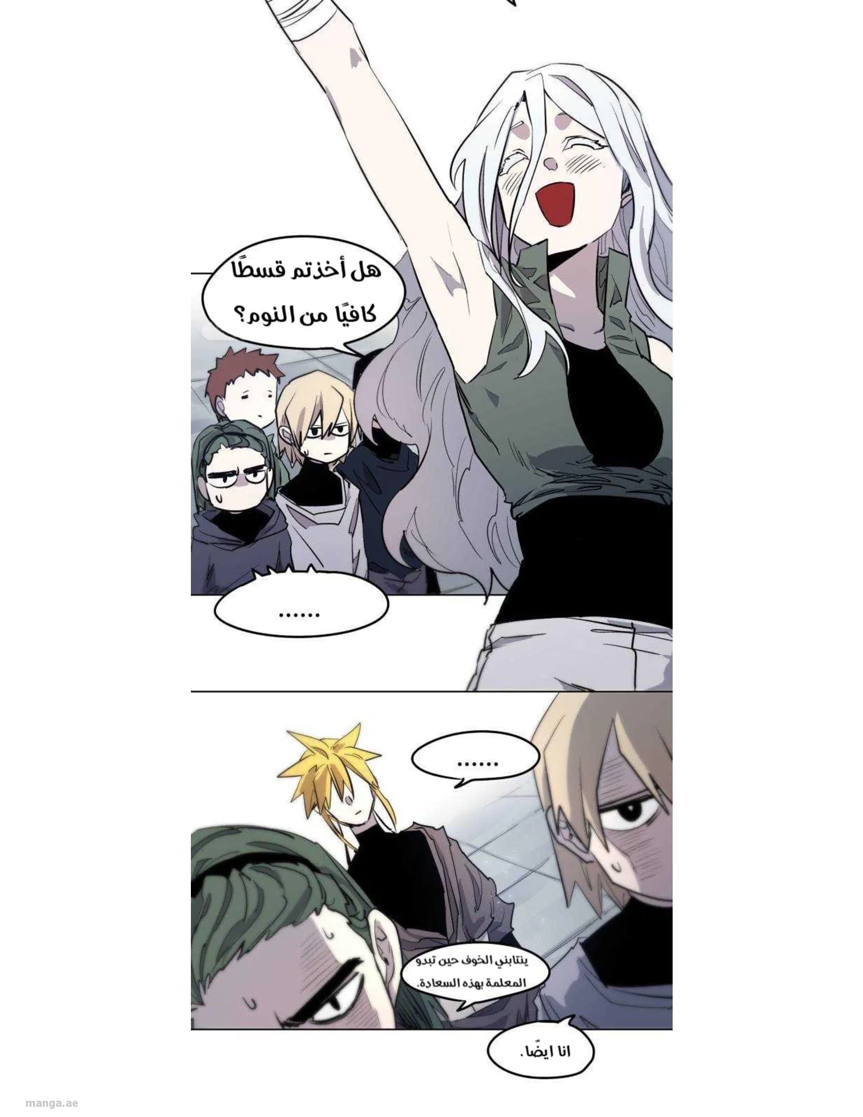 Read The Knight of Embers AR Manga Online