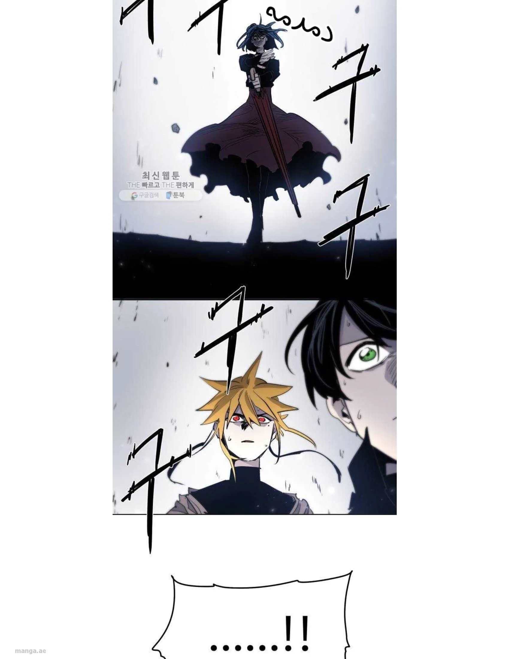 Read The Knight of Embers AR Manga Online