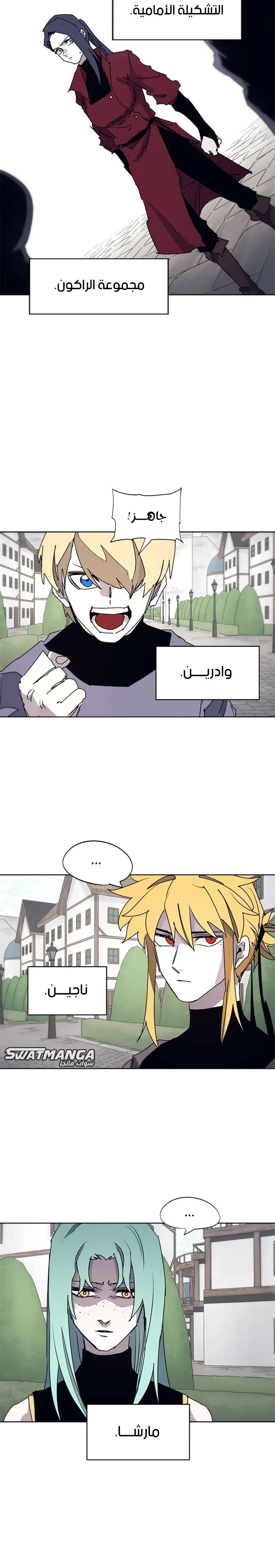 Read The Knight of Embers AR Manga Online