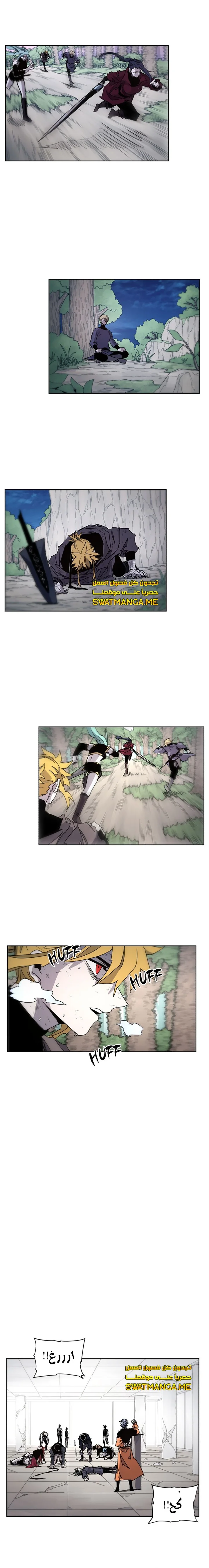 Read The Knight of Embers AR Manga Online
