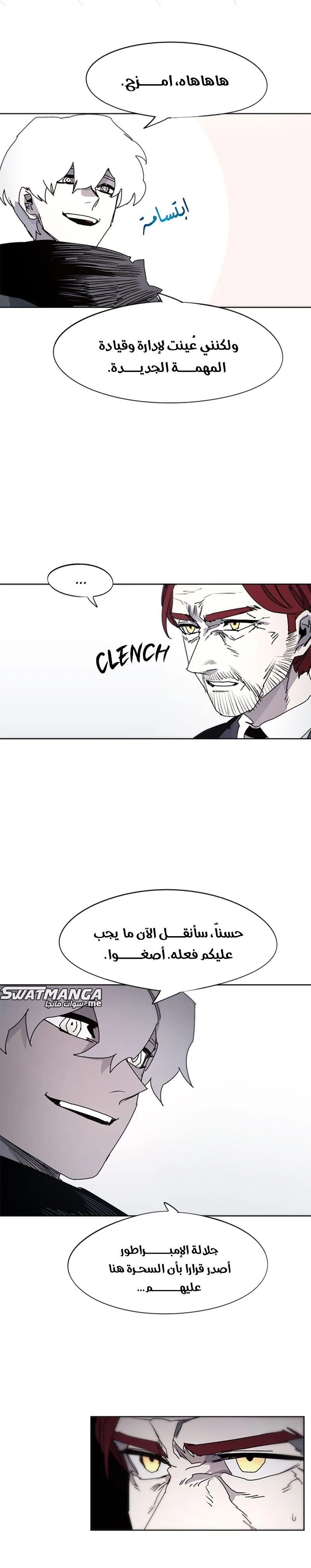 Read The Knight of Embers AR Manga Online