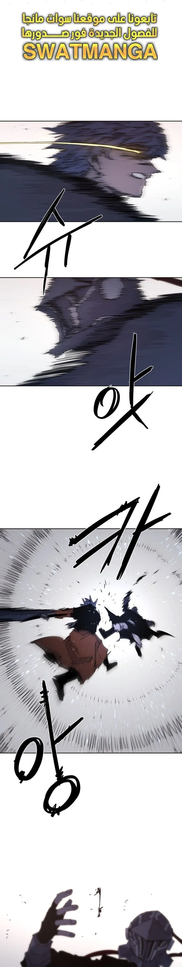 Read The Knight of Embers AR Manga Online