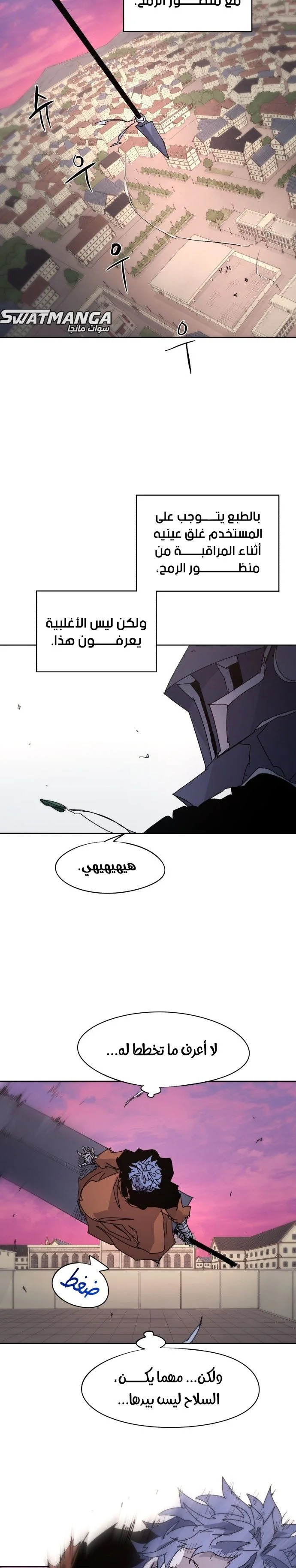 Read The Knight of Embers AR Manga Online