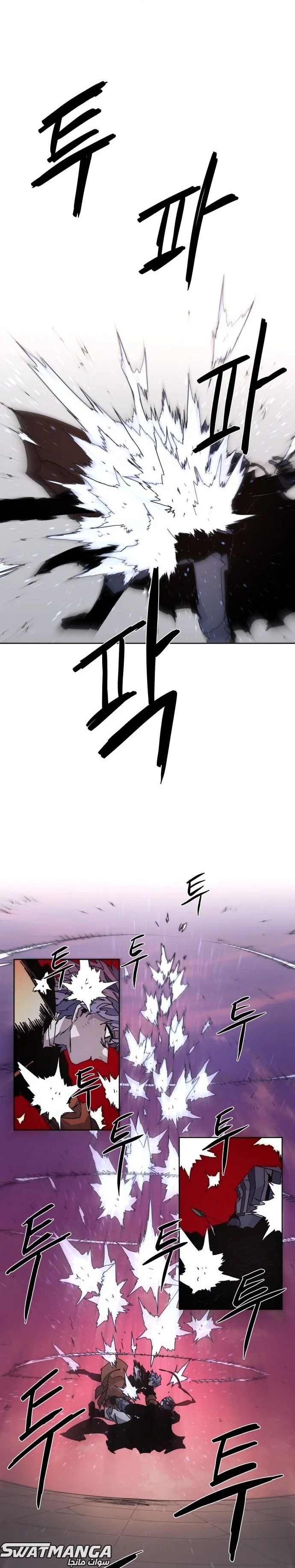 Read The Knight of Embers AR Manga Online
