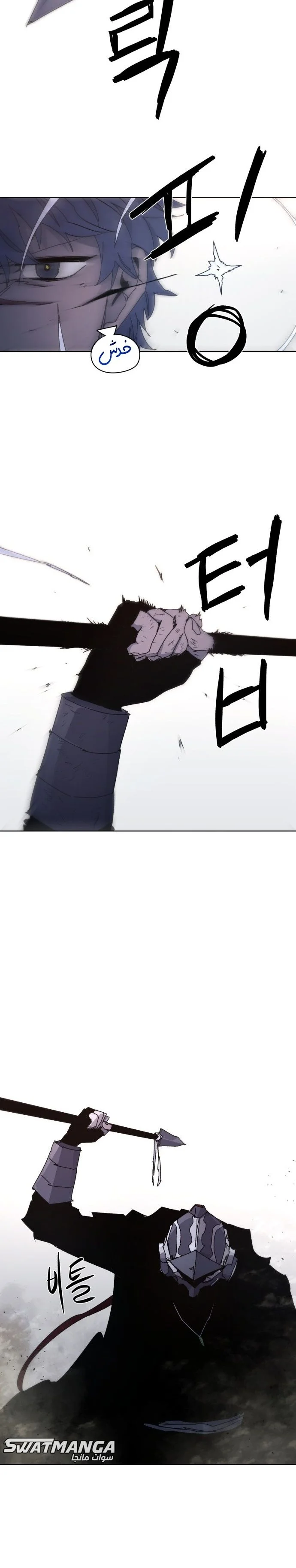 Read The Knight of Embers AR Manga Online