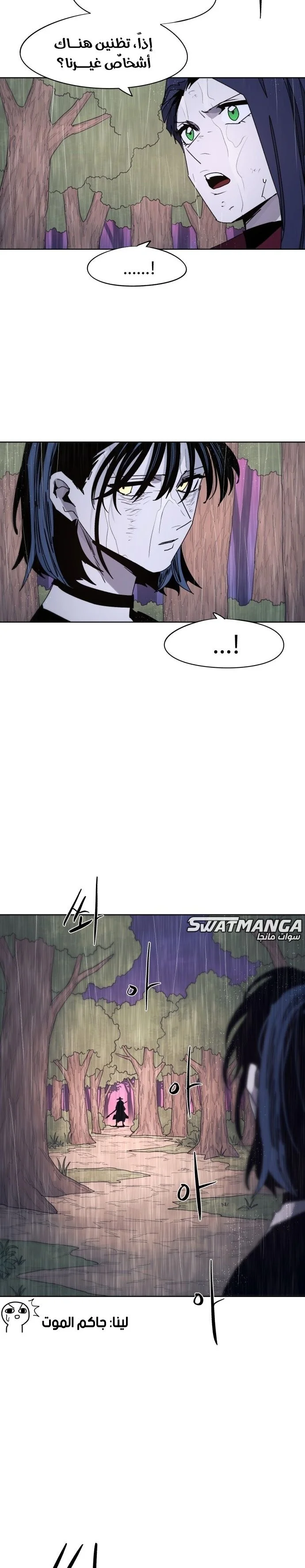 Read The Knight of Embers AR Manga Online