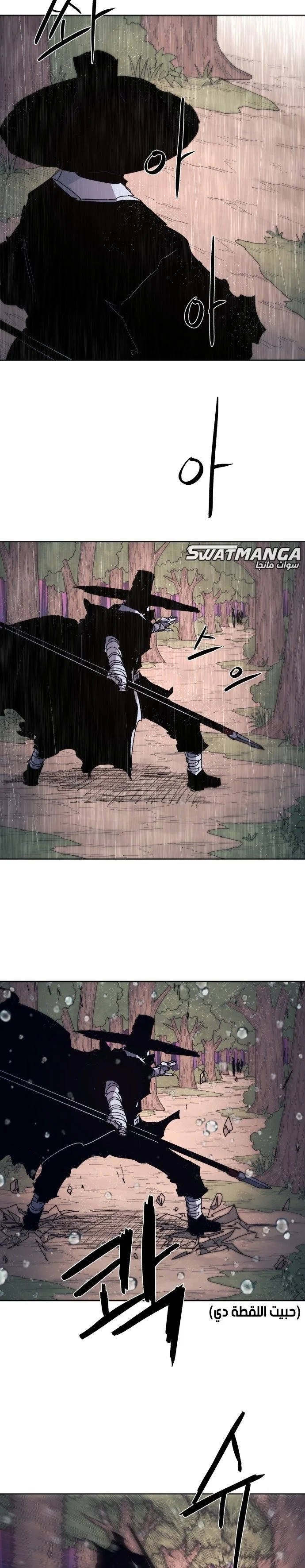 Read The Knight of Embers AR Manga Online
