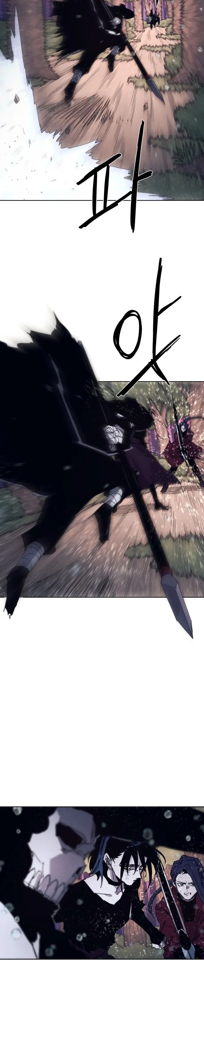 Read The Knight of Embers AR Manga Online