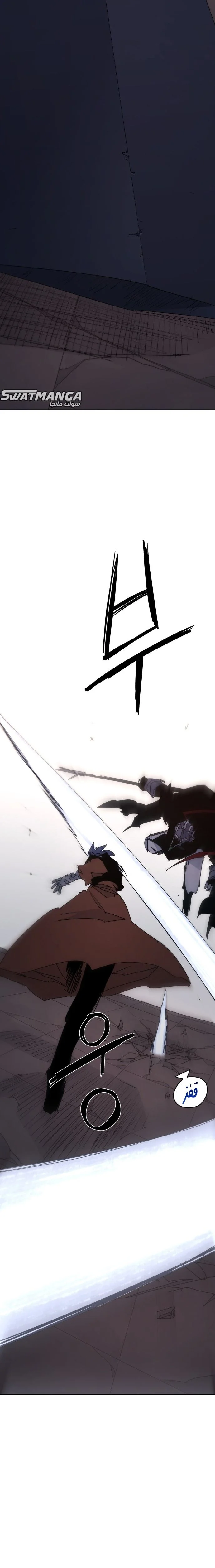 Read The Knight of Embers AR Manga Online