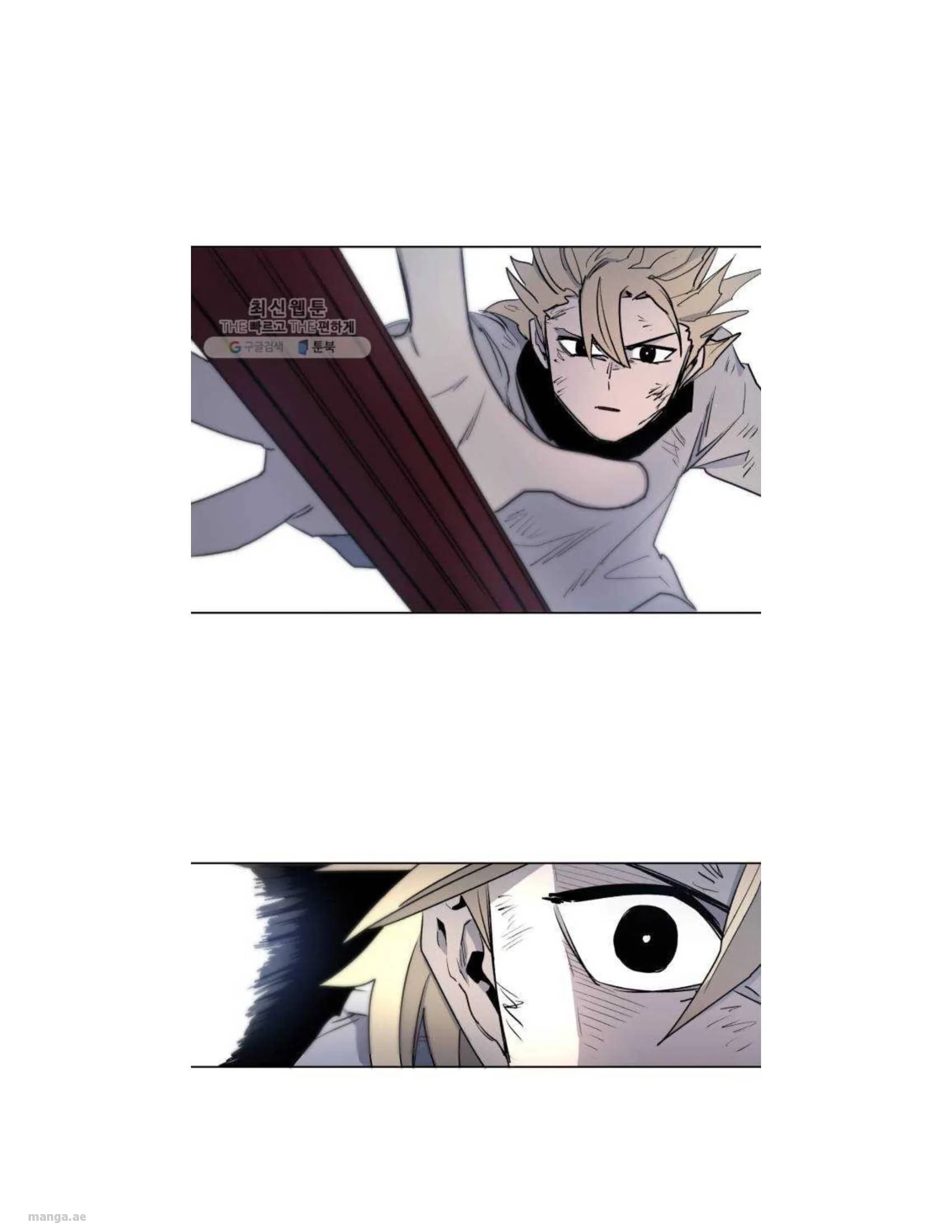 Read The Knight of Embers AR Manga Online