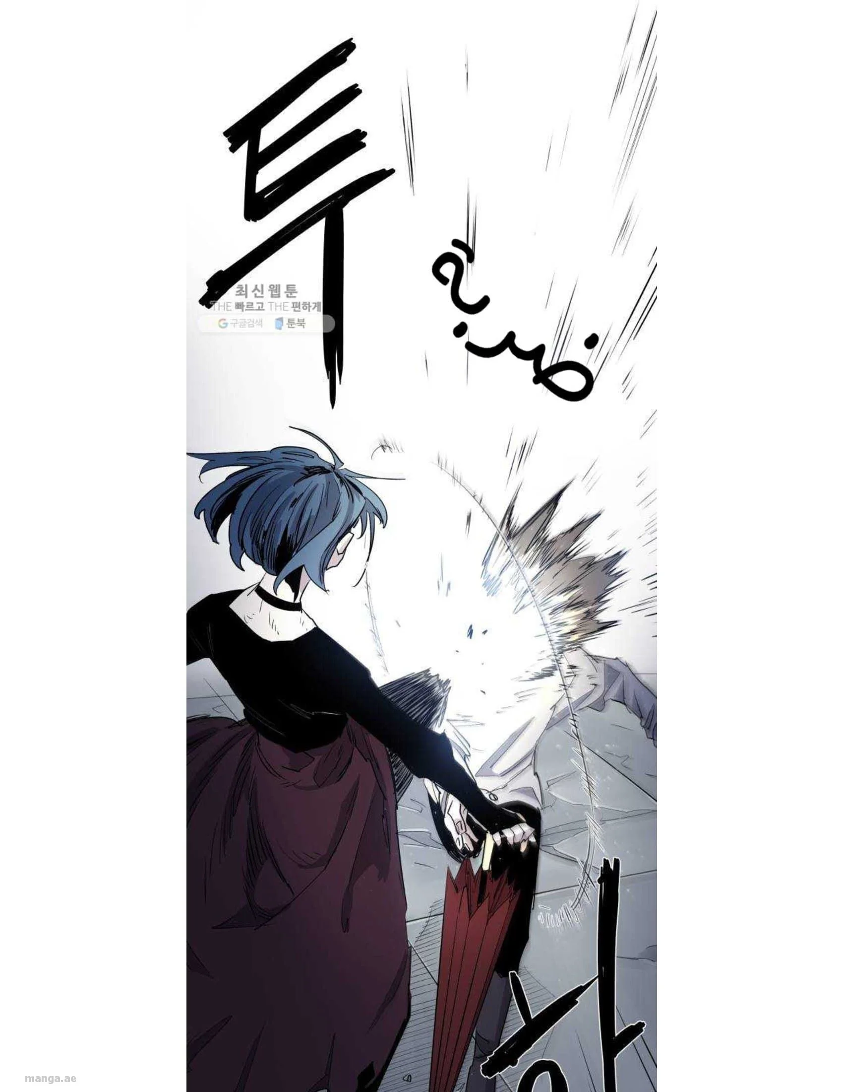 Read The Knight of Embers AR Manga Online