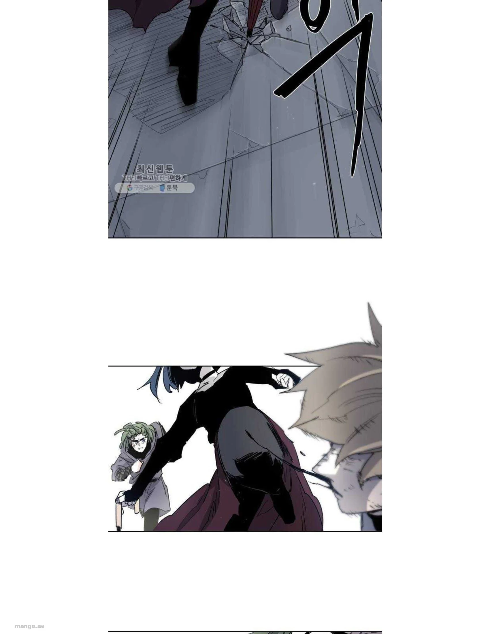 Read The Knight of Embers AR Manga Online