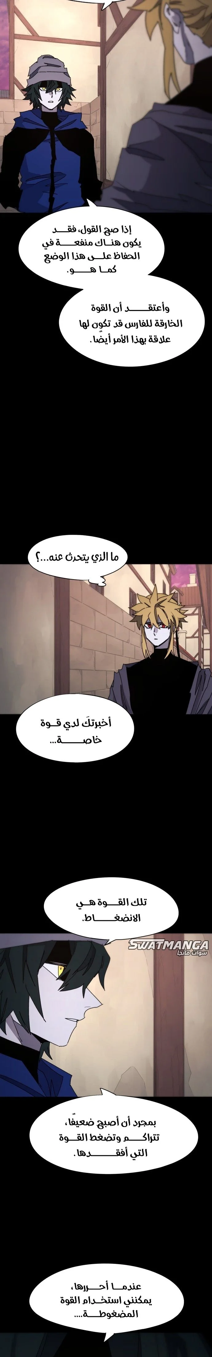 Read The Knight of Embers AR Manga Online