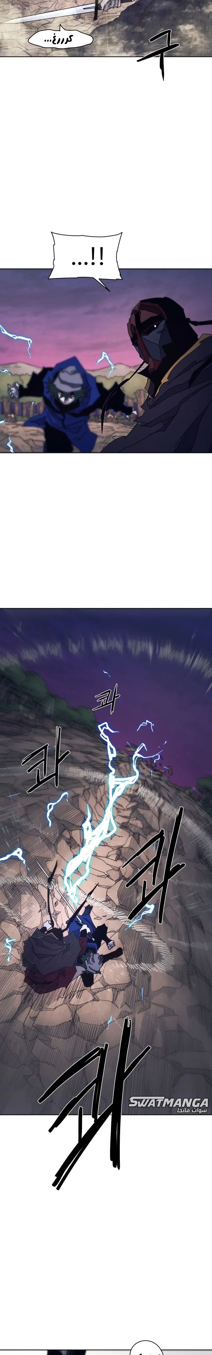 Read The Knight of Embers AR Manga Online