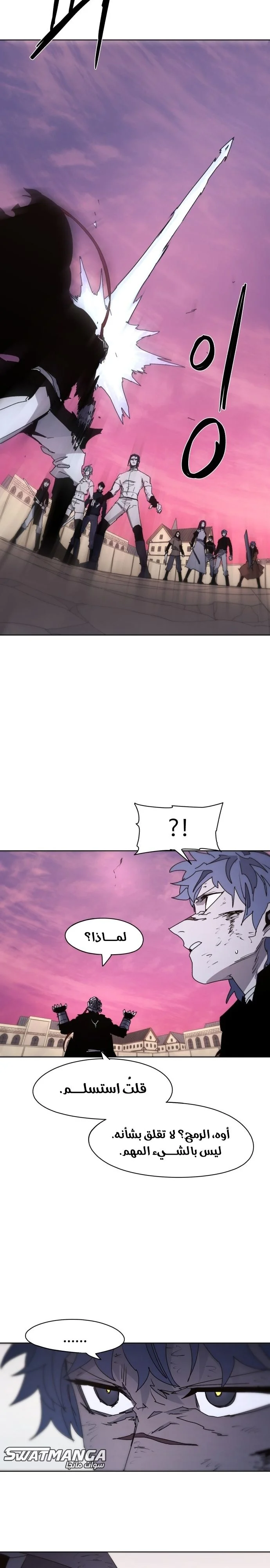 Read The Knight of Embers AR Manga Online