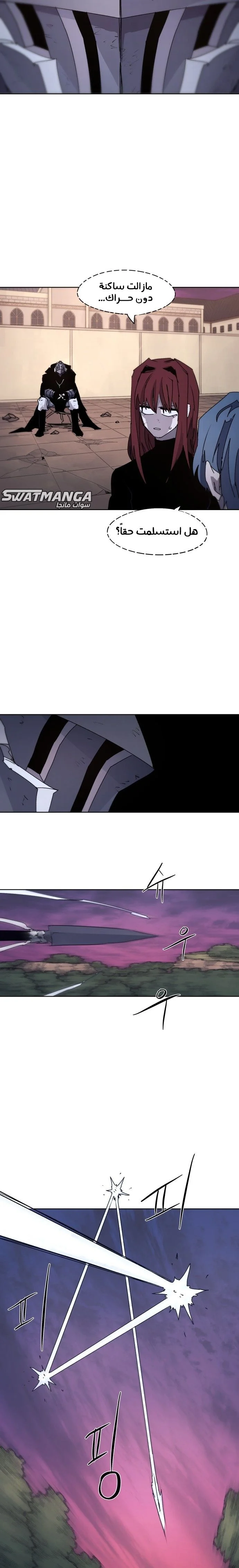 Read The Knight of Embers AR Manga Online