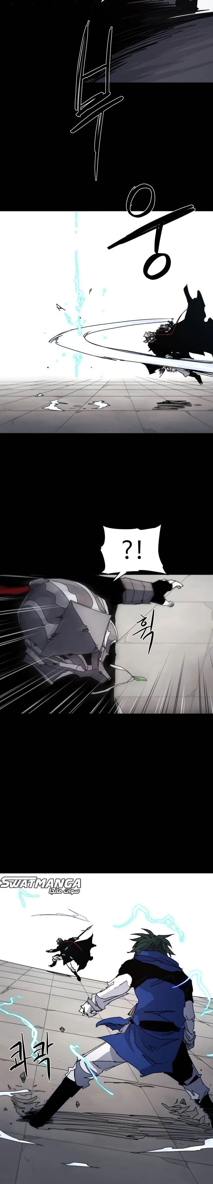 Read The Knight of Embers AR Manga Online