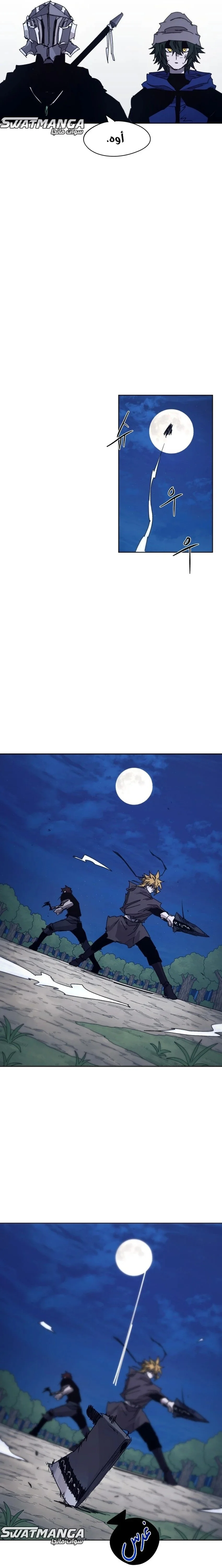 Read The Knight of Embers AR Manga Online