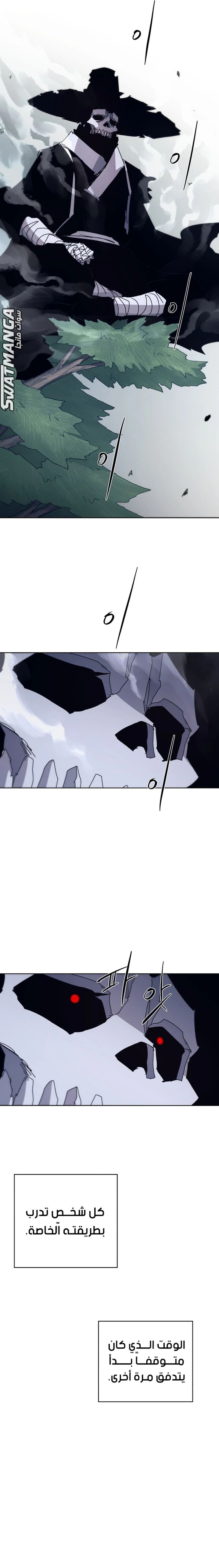 Read The Knight of Embers AR Manga Online