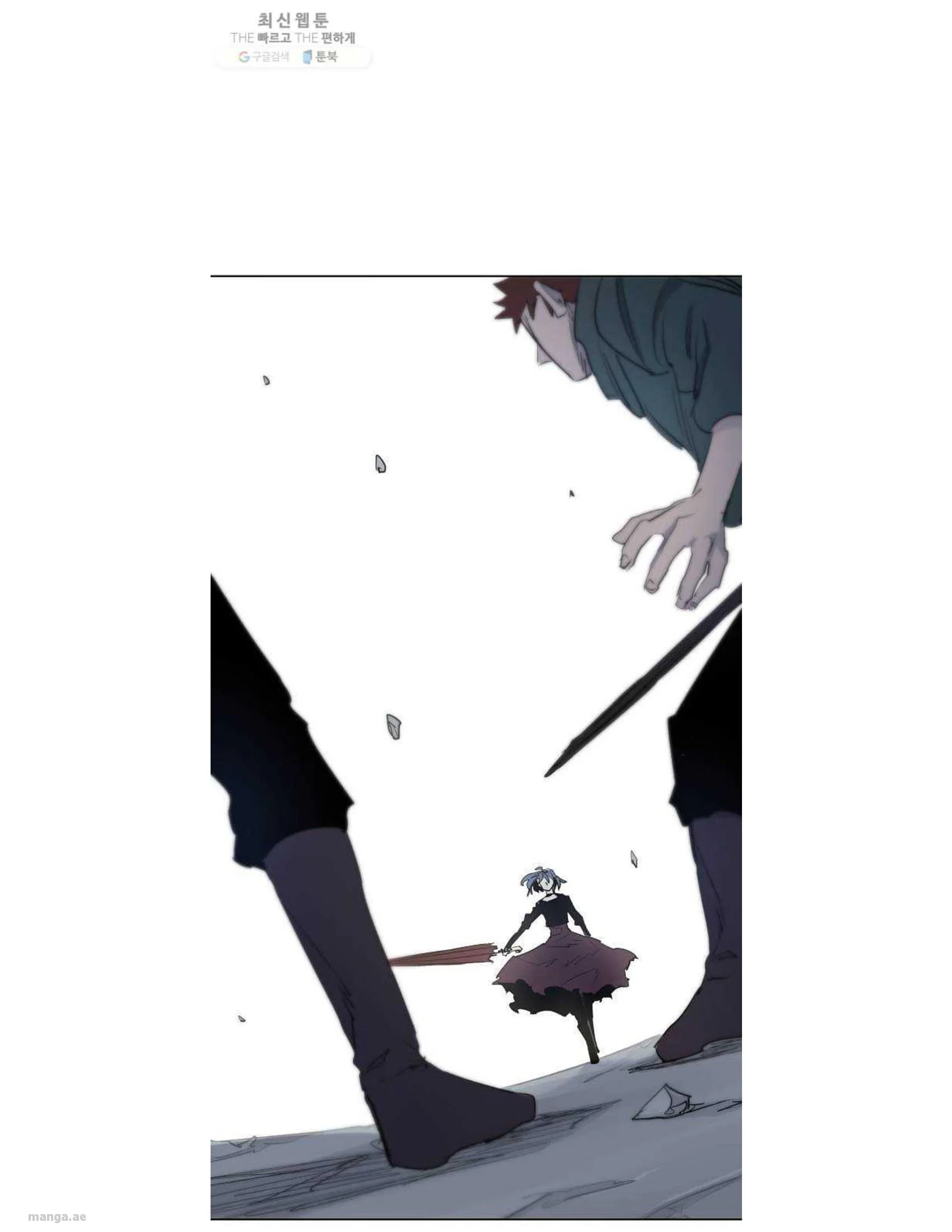 Read The Knight of Embers AR Manga Online