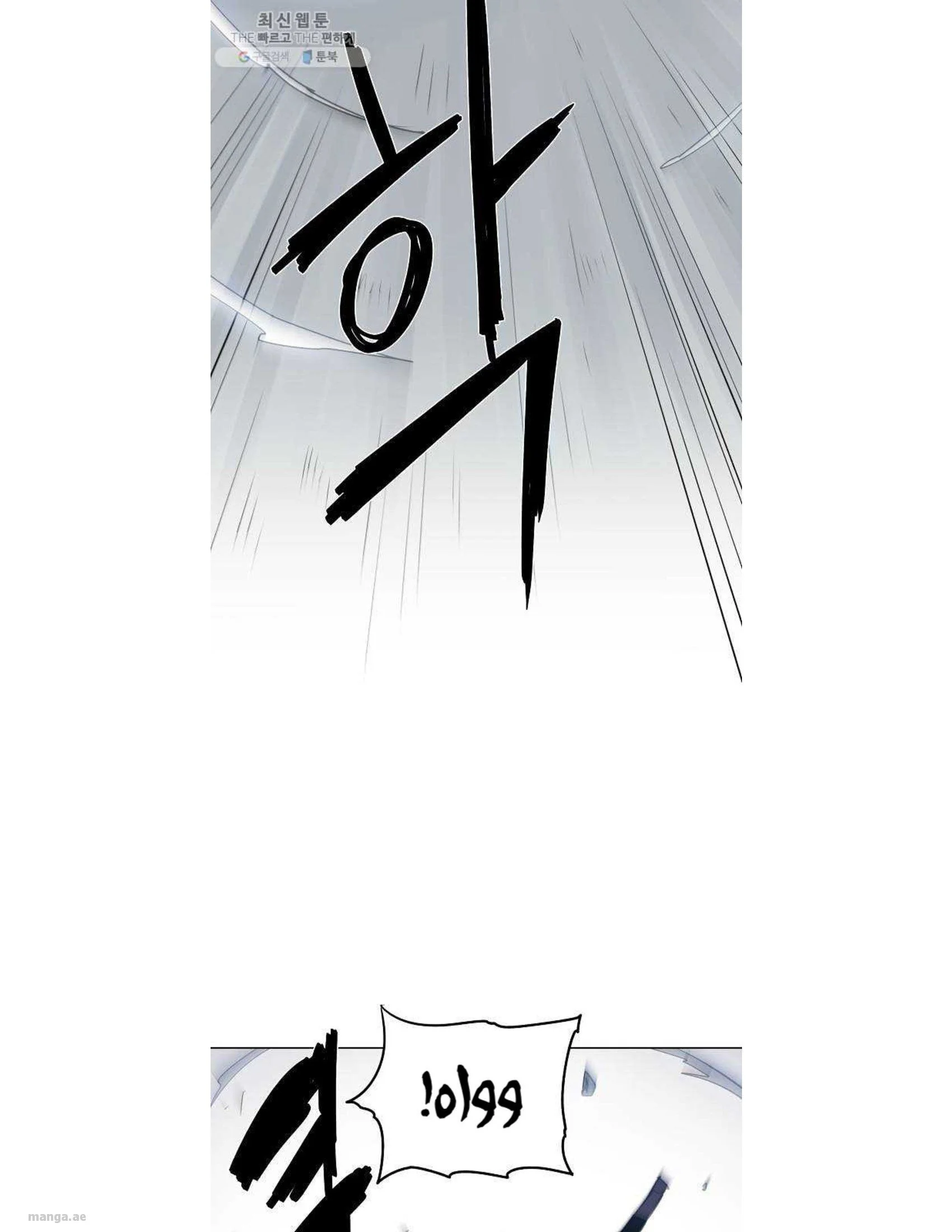 Read The Knight of Embers AR Manga Online