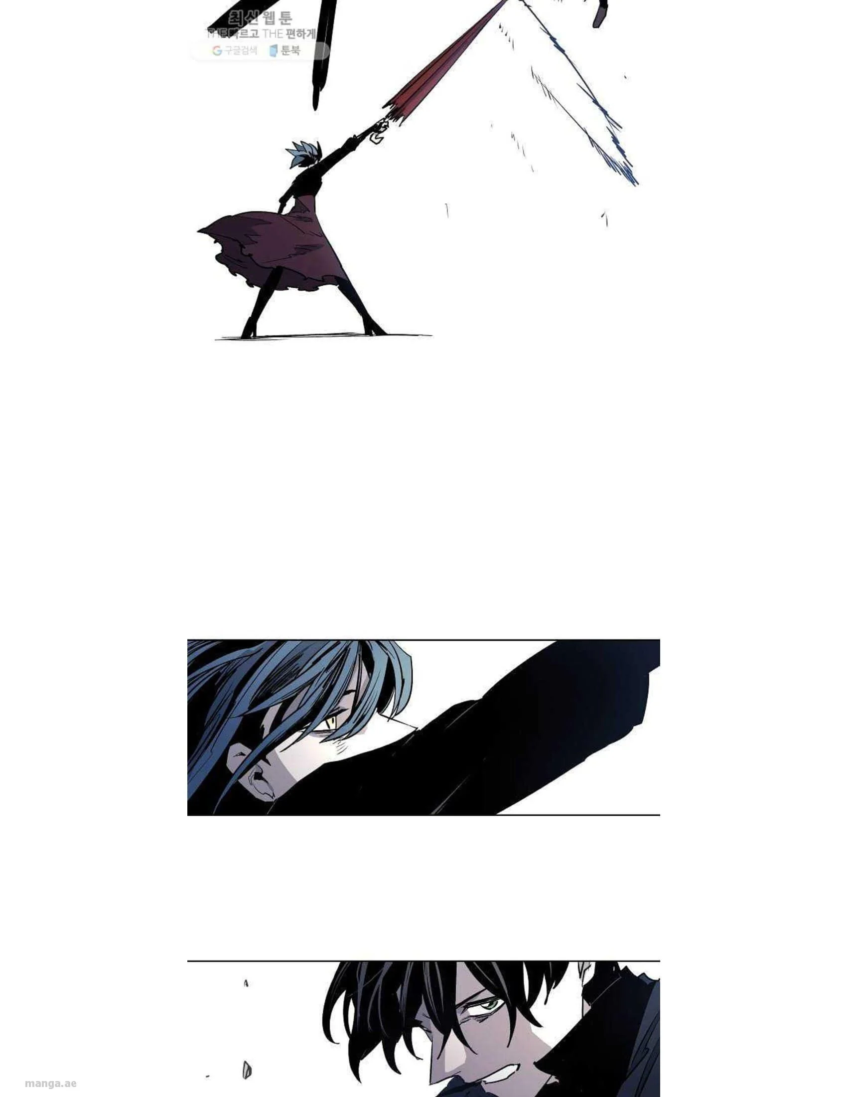 Read The Knight of Embers AR Manga Online