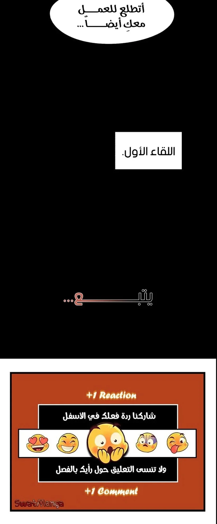 Read The Knight of Embers AR Manga Online