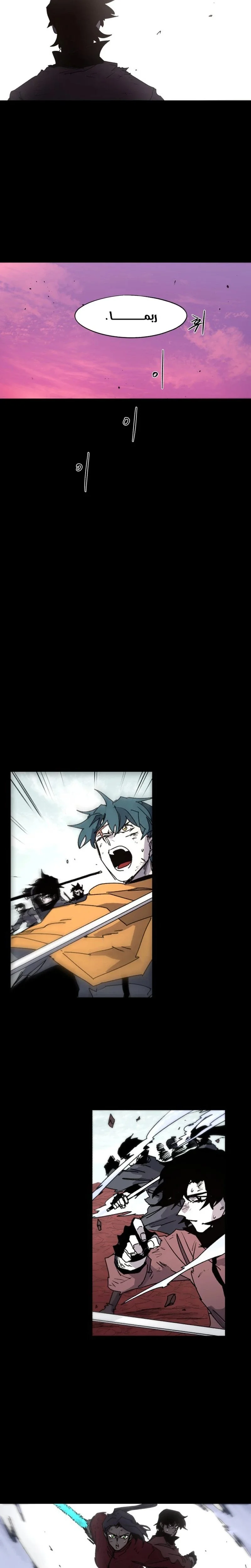 Read The Knight of Embers AR Manga Online