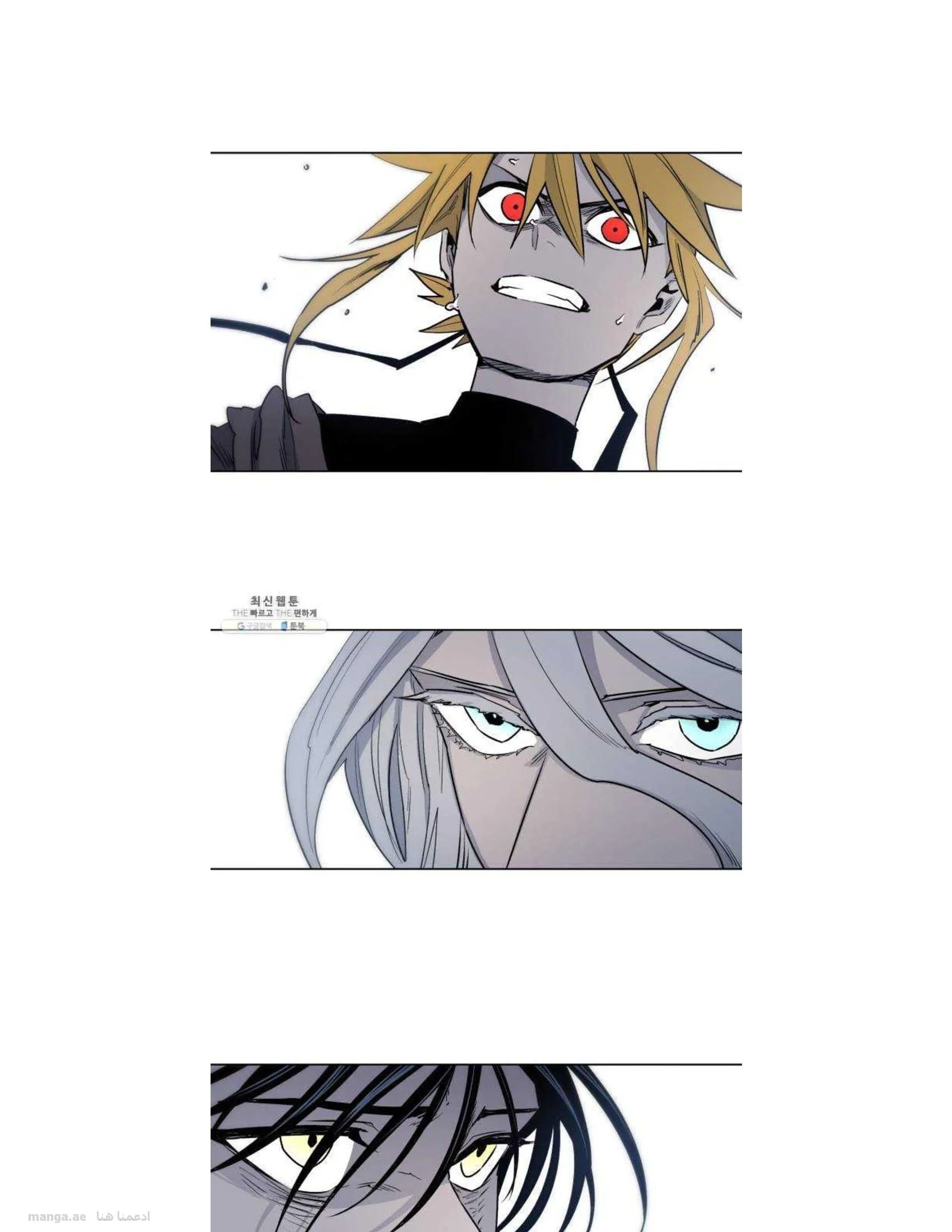 Read The Knight of Embers AR Manga Online