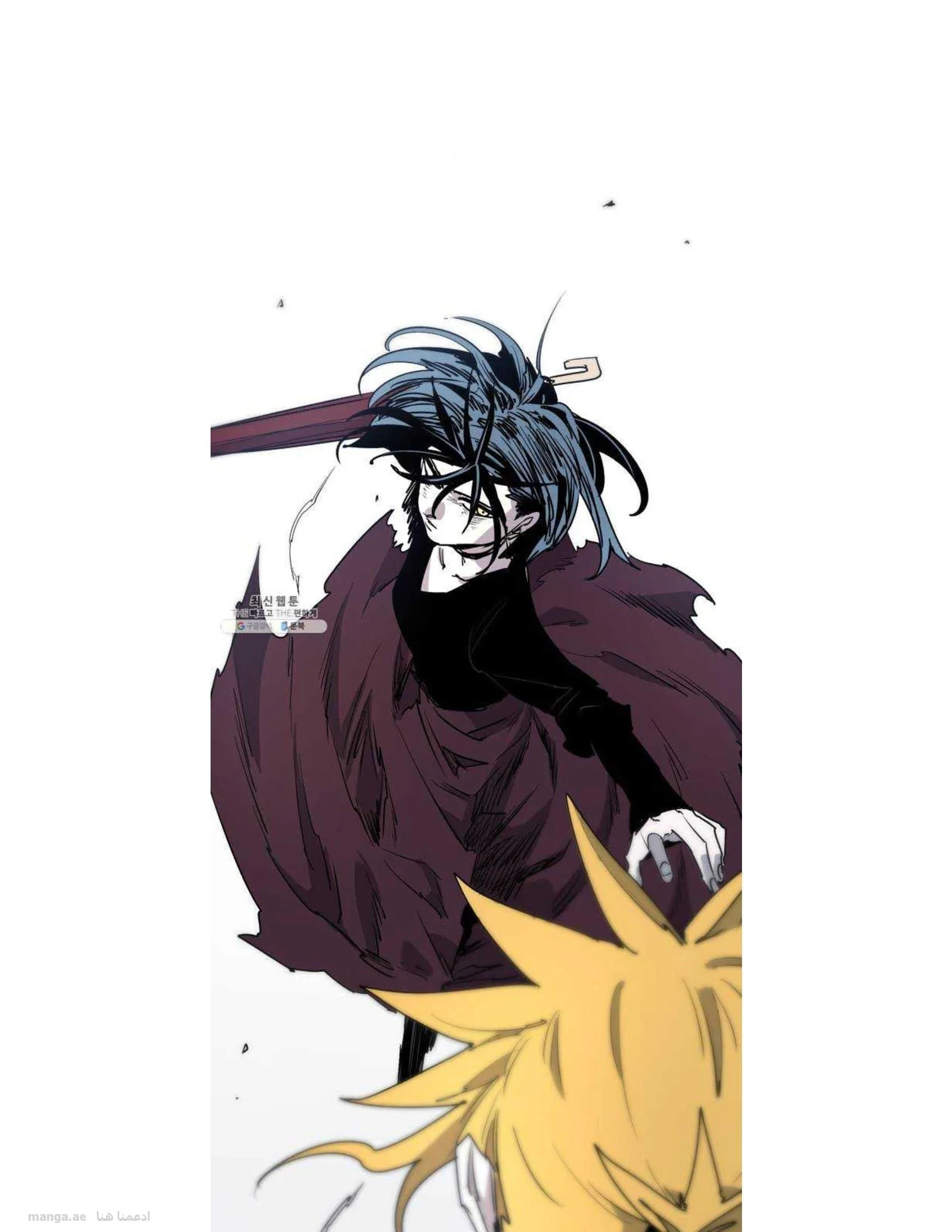 Read The Knight of Embers AR Manga Online