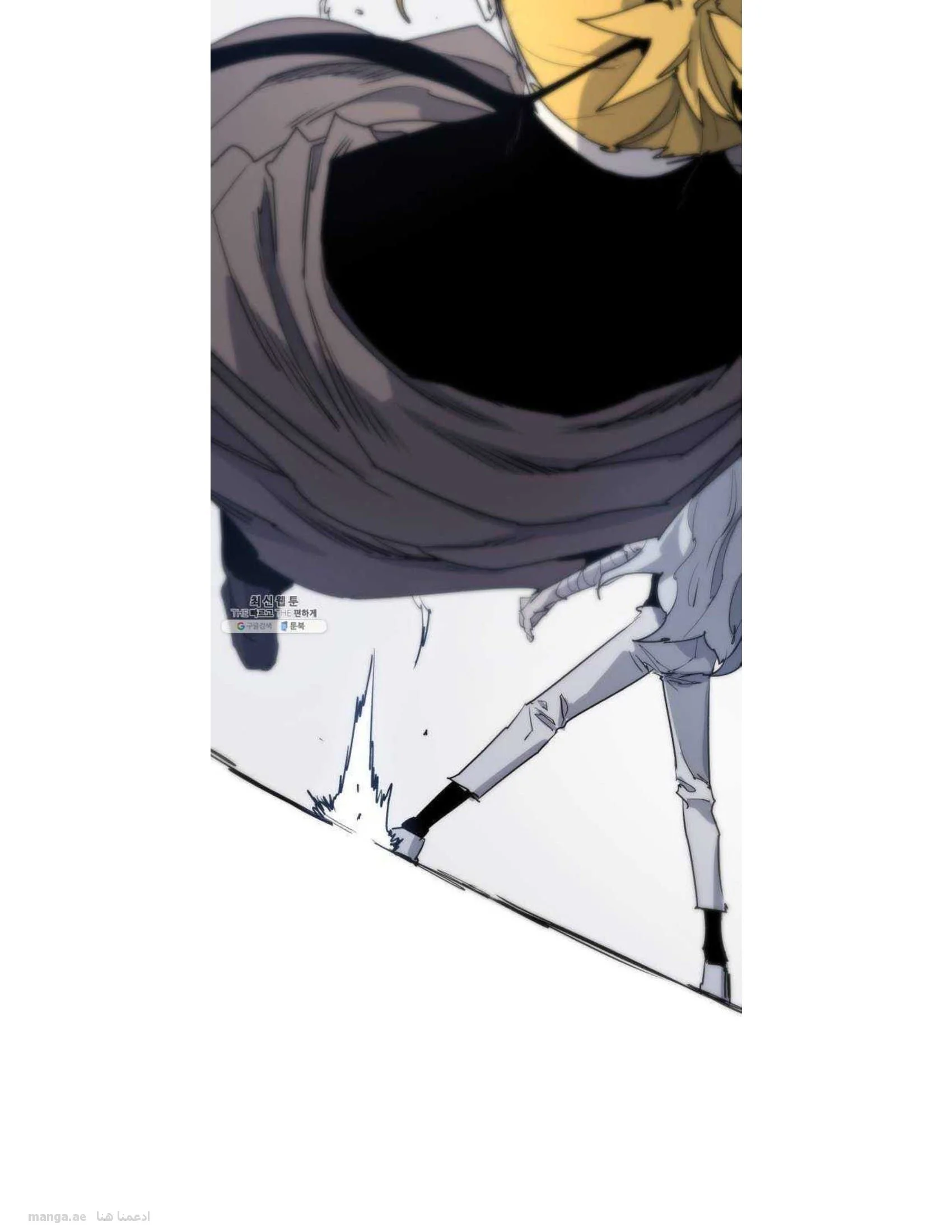 Read The Knight of Embers AR Manga Online