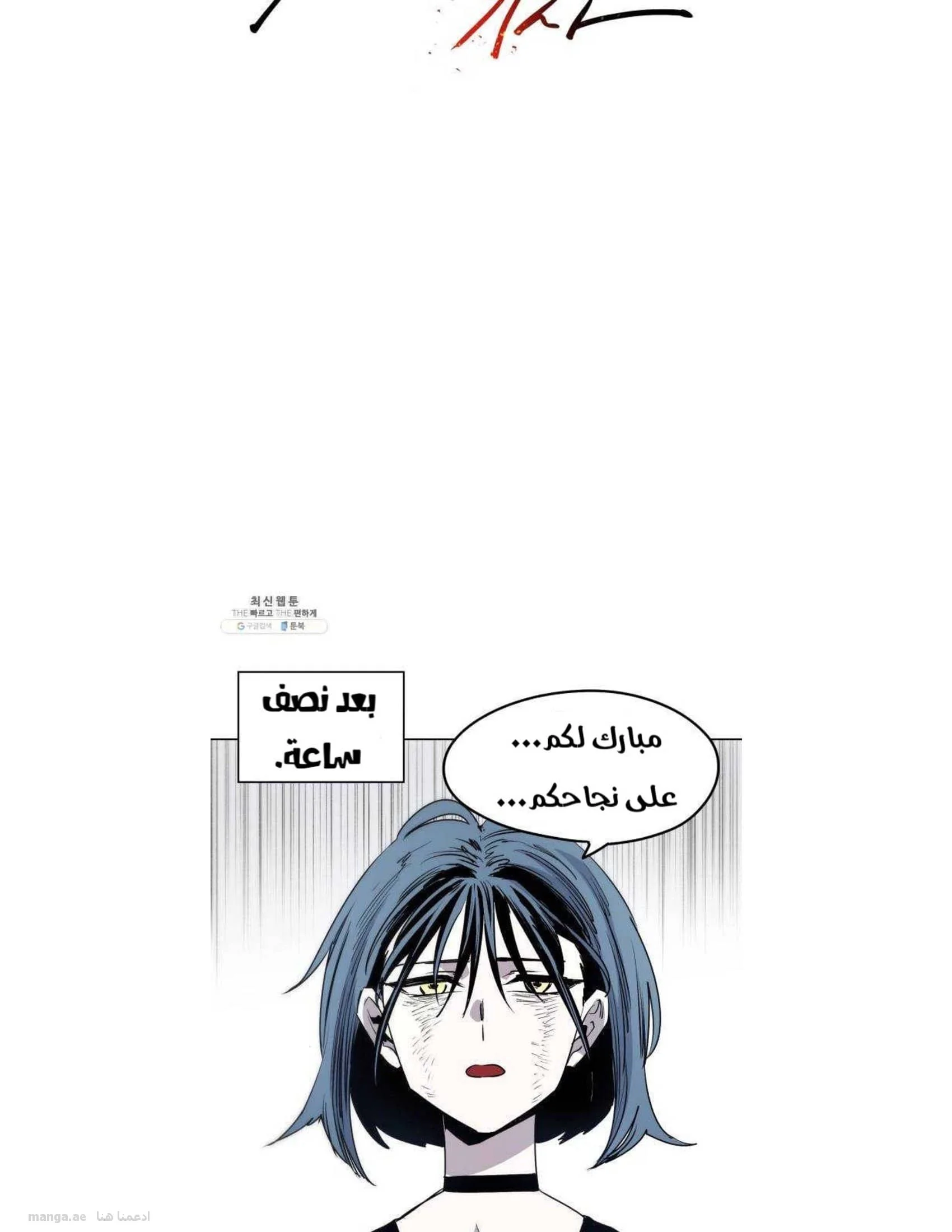 Read The Knight of Embers AR Manga Online