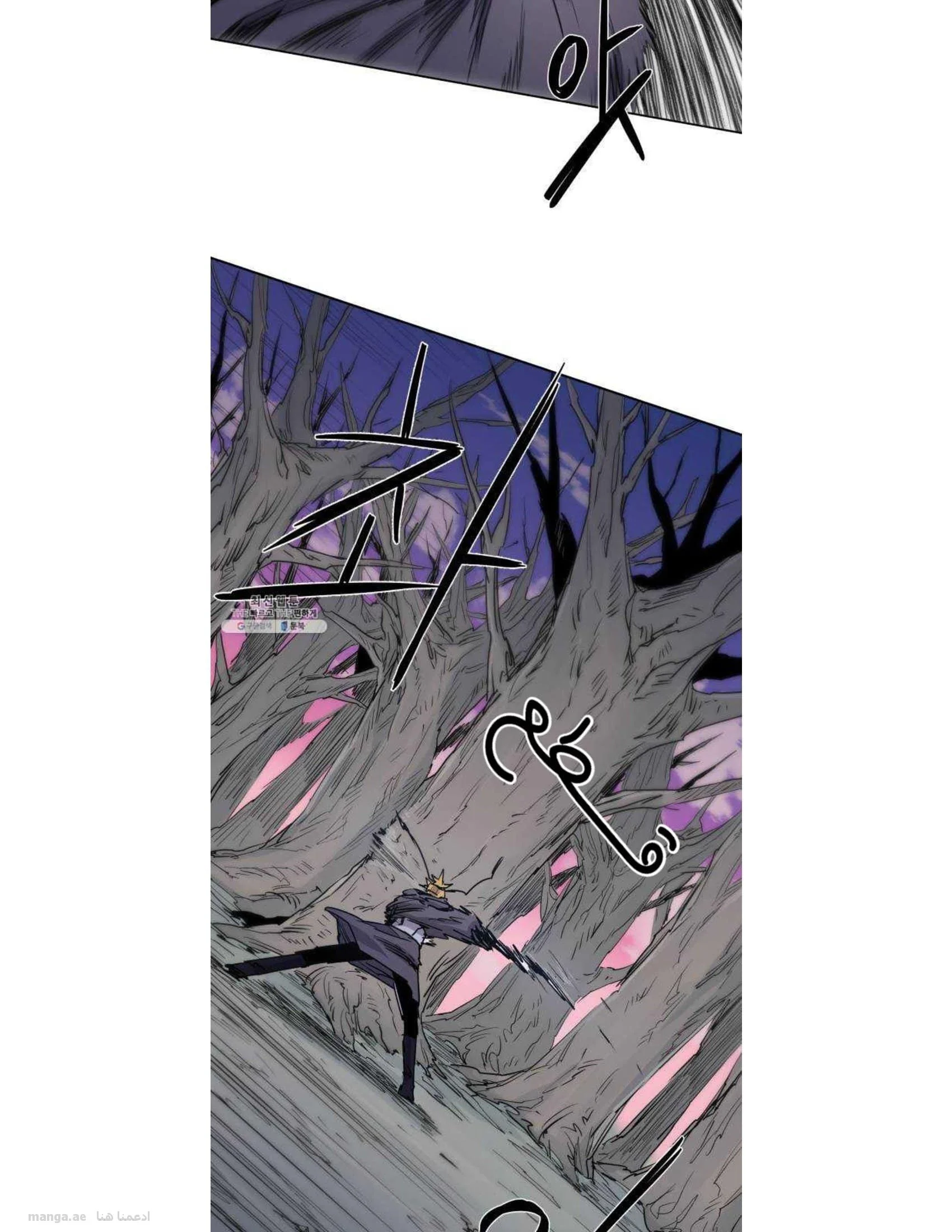 Read The Knight of Embers AR Manga Online