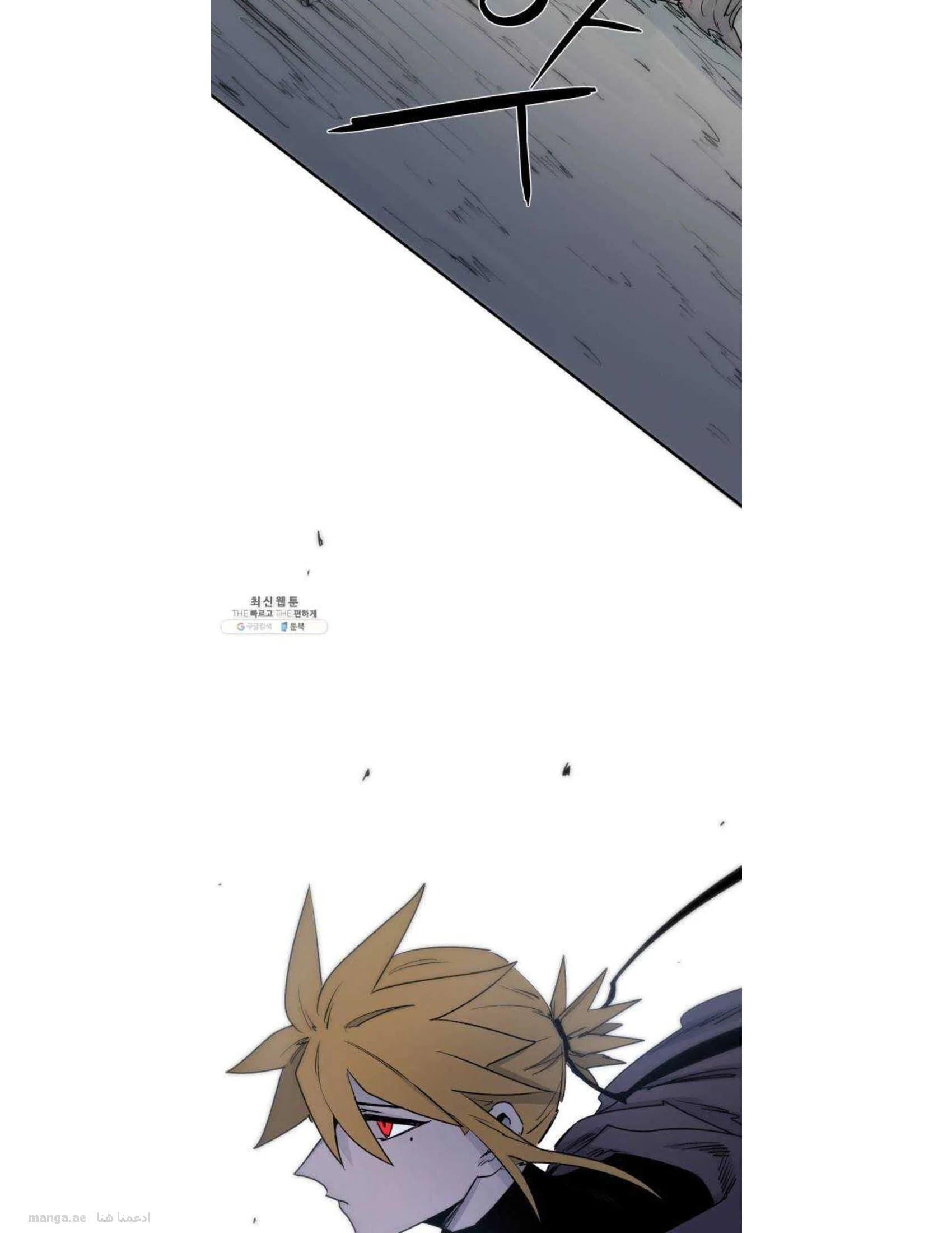 Read The Knight of Embers AR Manga Online