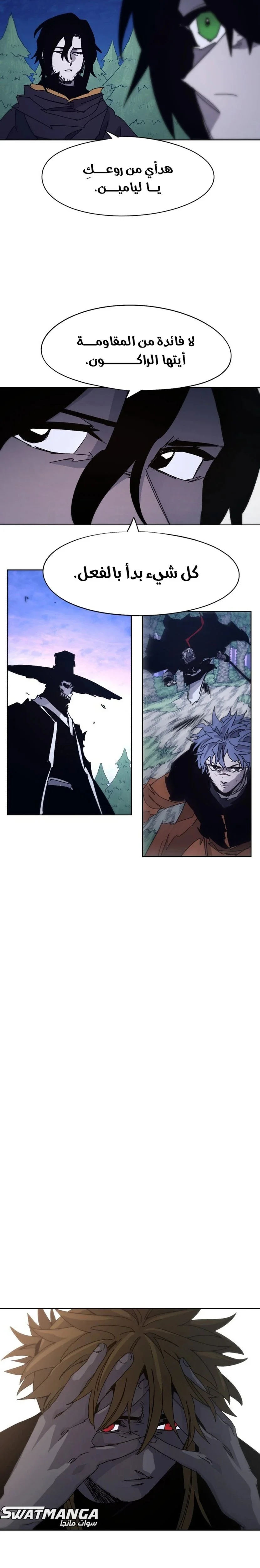 Read The Knight of Embers AR Manga Online