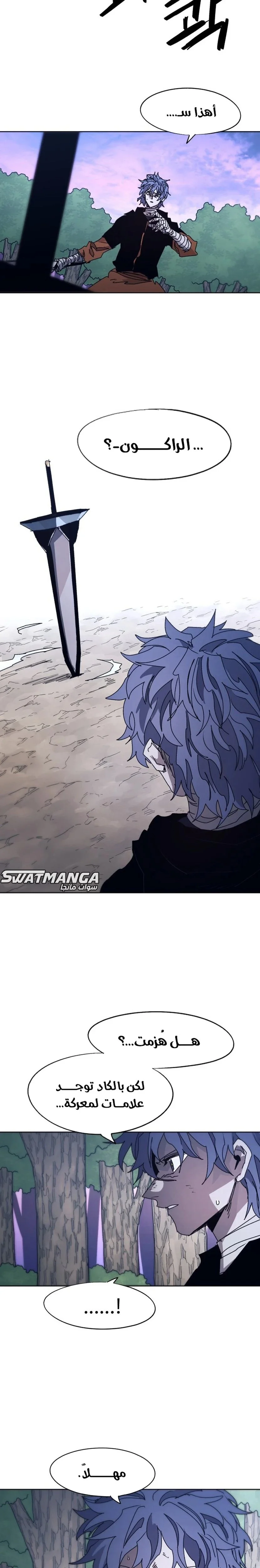 Read The Knight of Embers AR Manga Online