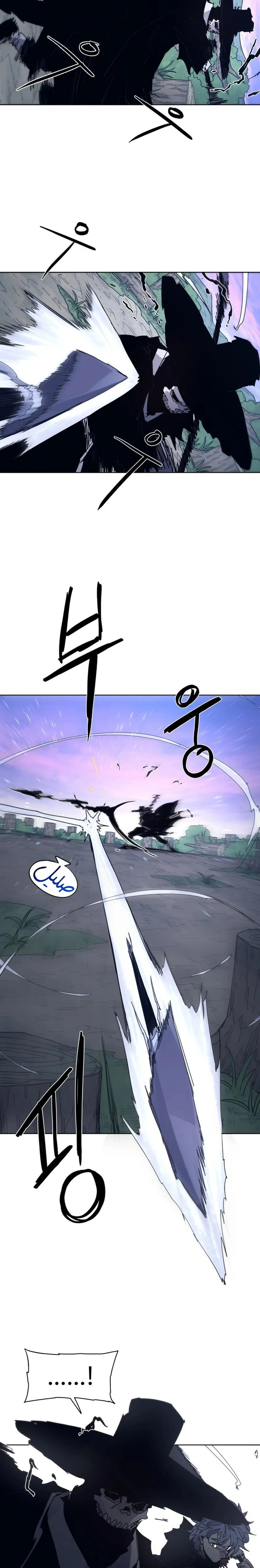 Read The Knight of Embers AR Manga Online