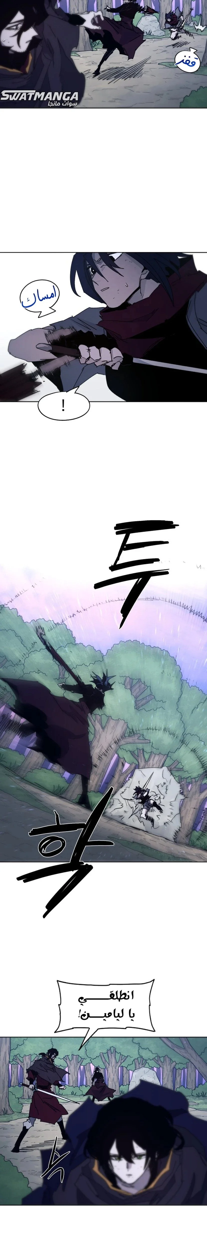 Read The Knight of Embers AR Manga Online