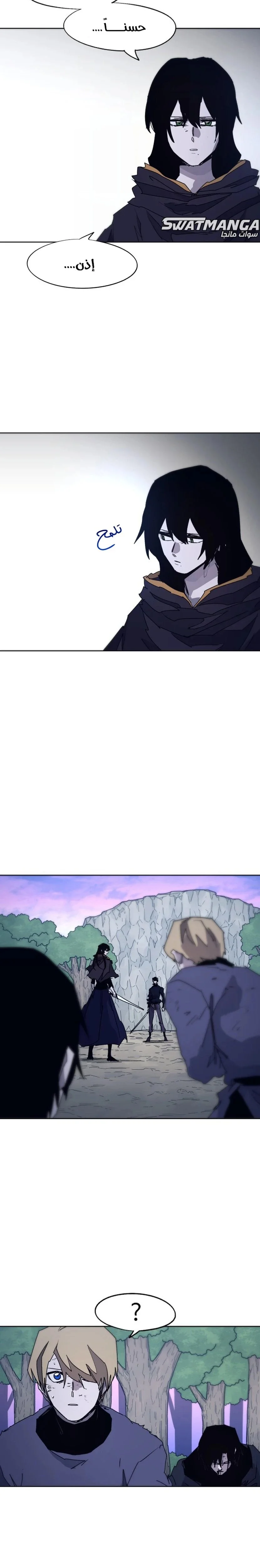 Read The Knight of Embers AR Manga Online