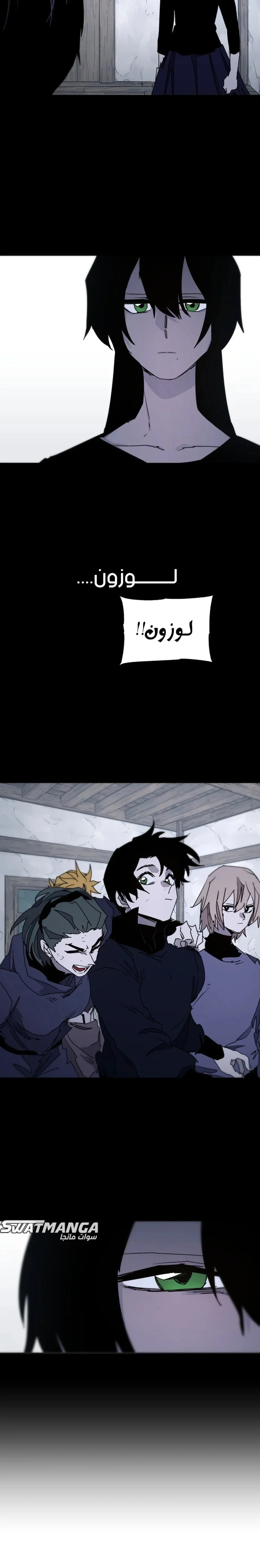 Read The Knight of Embers AR Manga Online