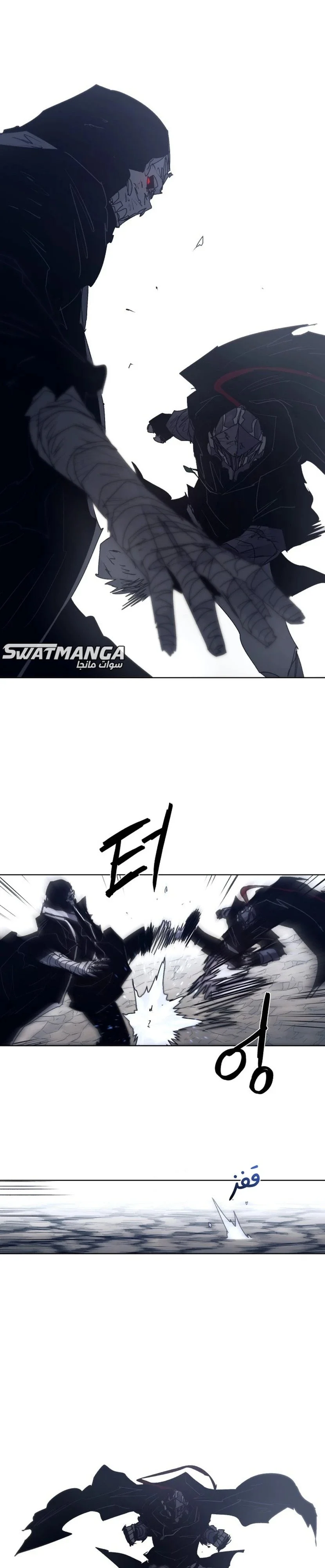 Read The Knight of Embers AR Manga Online