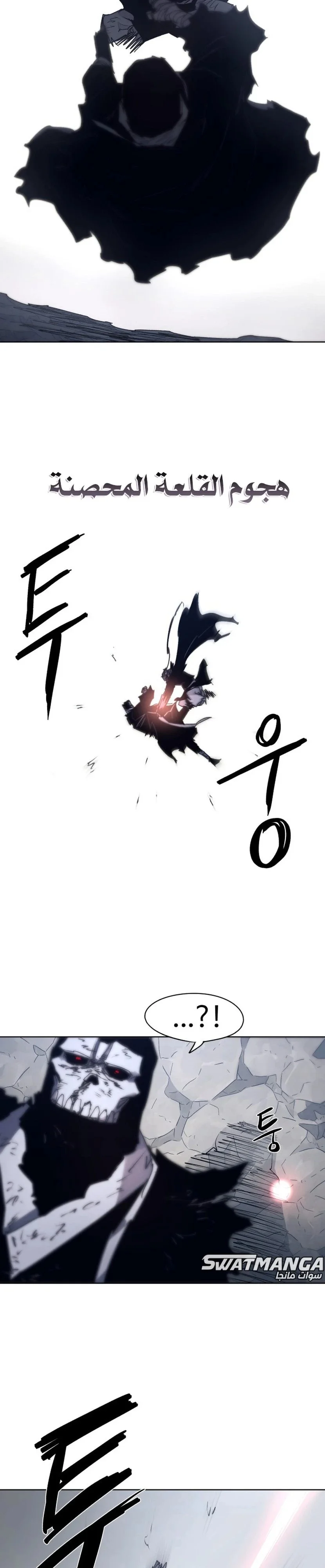 Read The Knight of Embers AR Manga Online