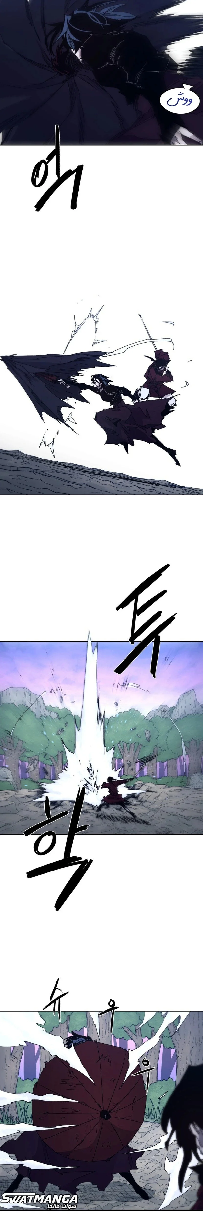 Read The Knight of Embers AR Manga Online