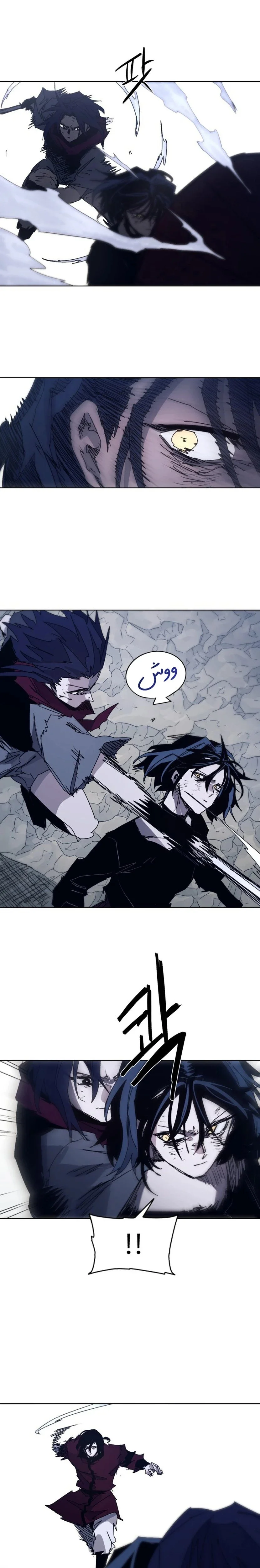 Read The Knight of Embers AR Manga Online