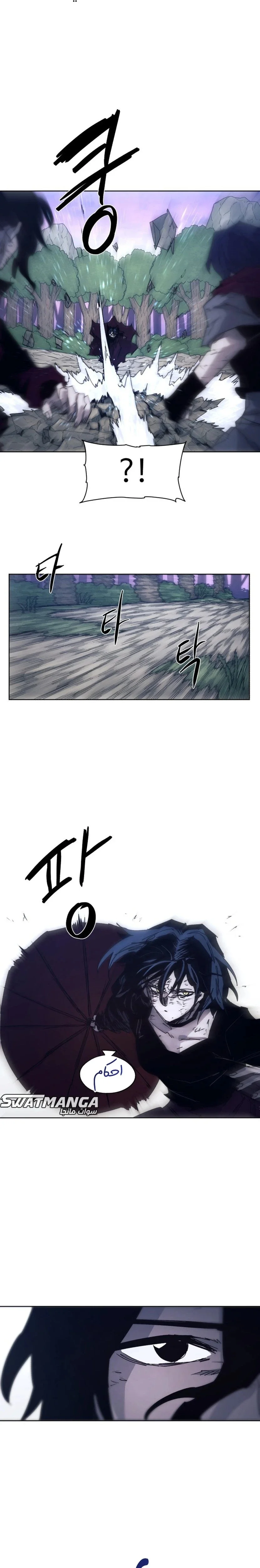 Read The Knight of Embers AR Manga Online