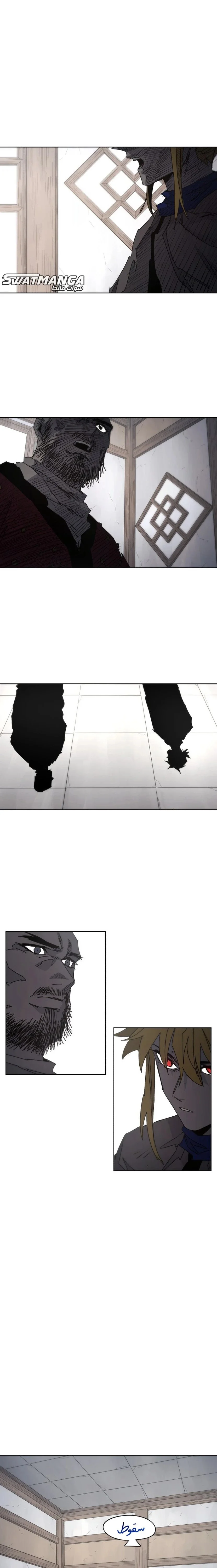 Read The Knight of Embers AR Manga Online