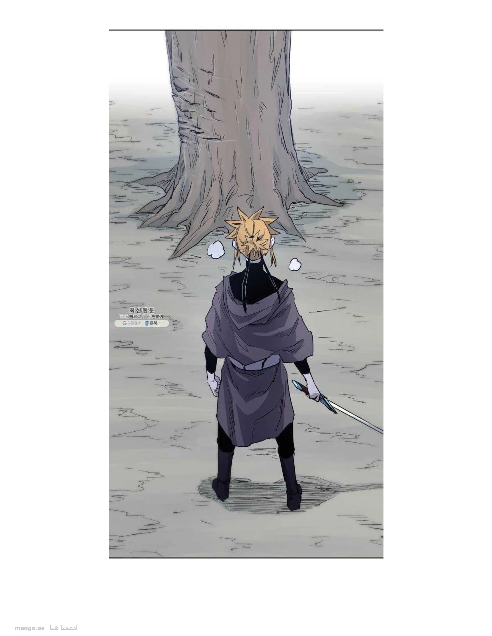 Read The Knight of Embers AR Manga Online