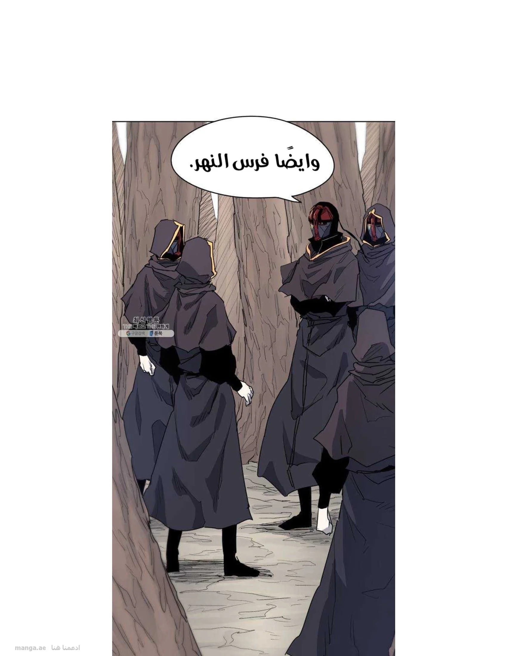 Read The Knight of Embers AR Manga Online