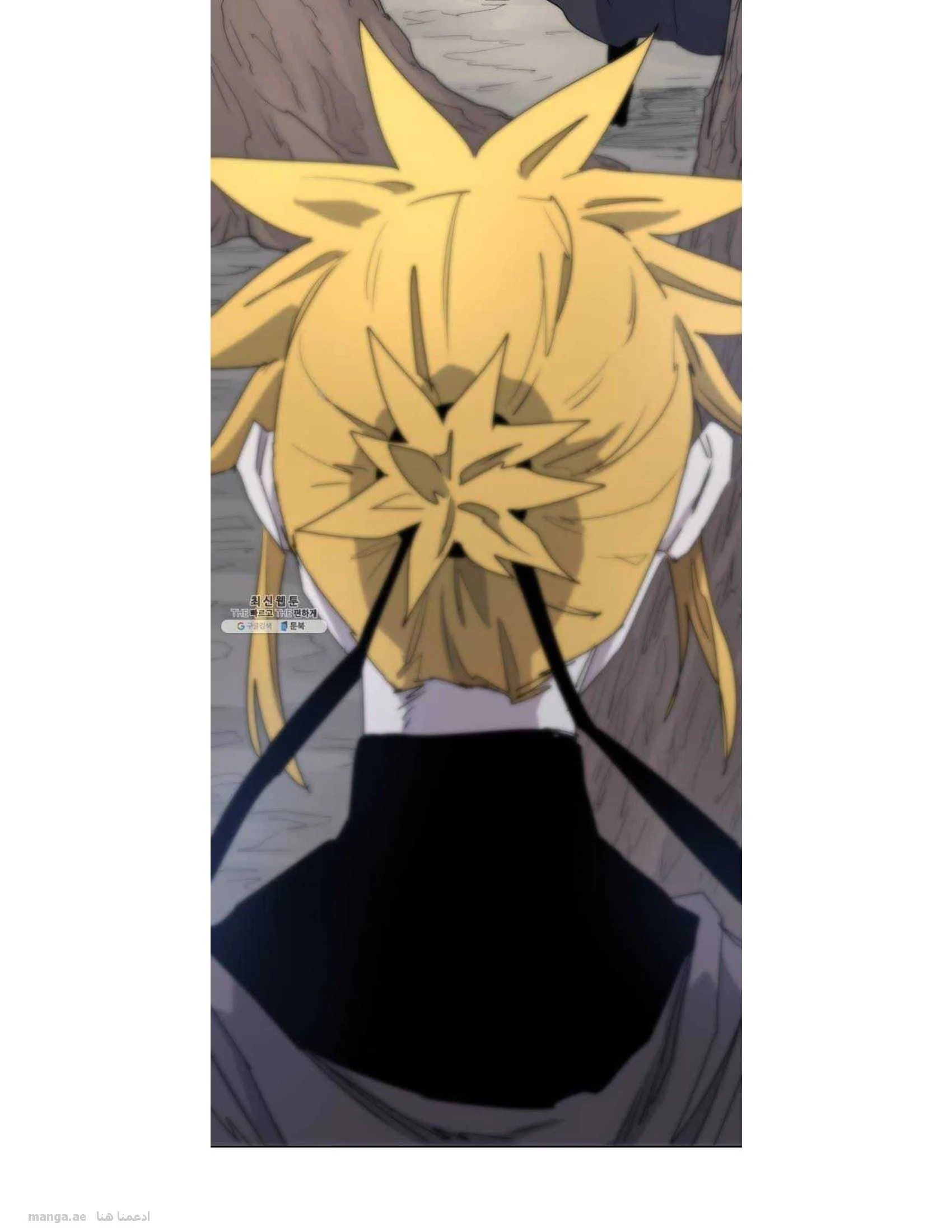 Read The Knight of Embers AR Manga Online